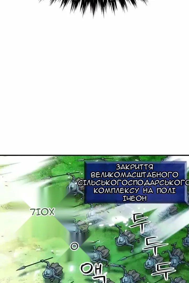 Сторінка 121