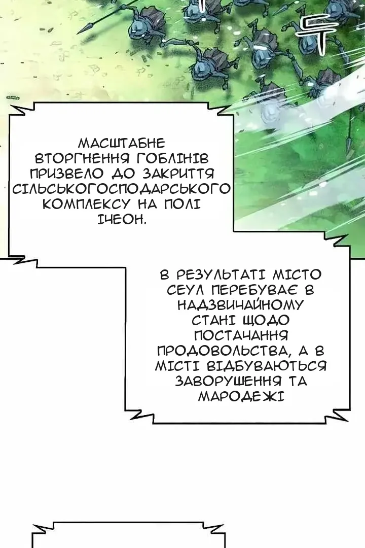 Сторінка 122