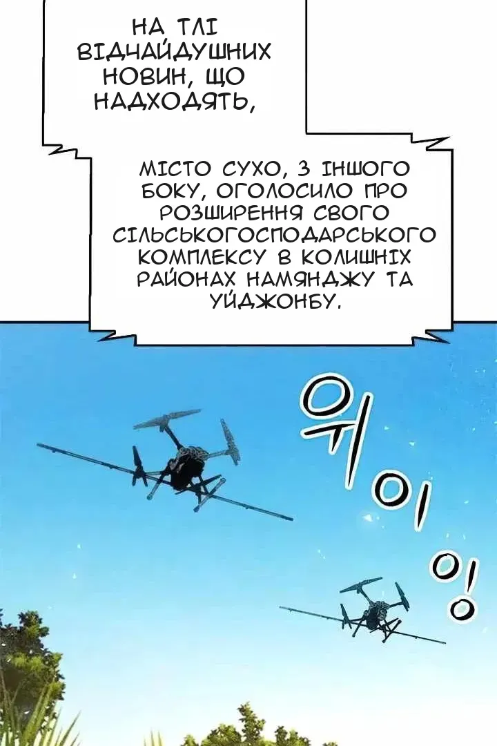 Сторінка 123