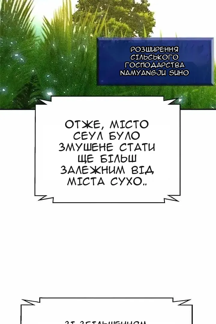 Сторінка 124