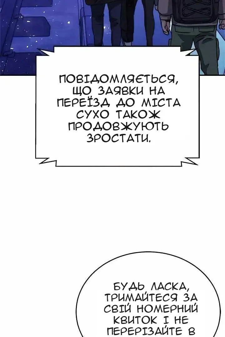 Сторінка 126