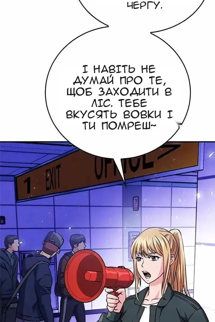 Сторінка 127