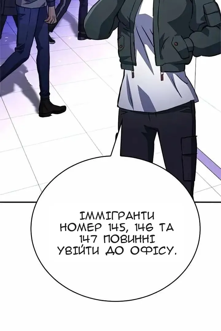 Сторінка 128