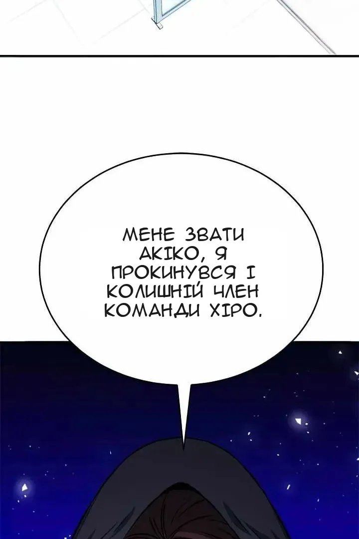 Сторінка 134