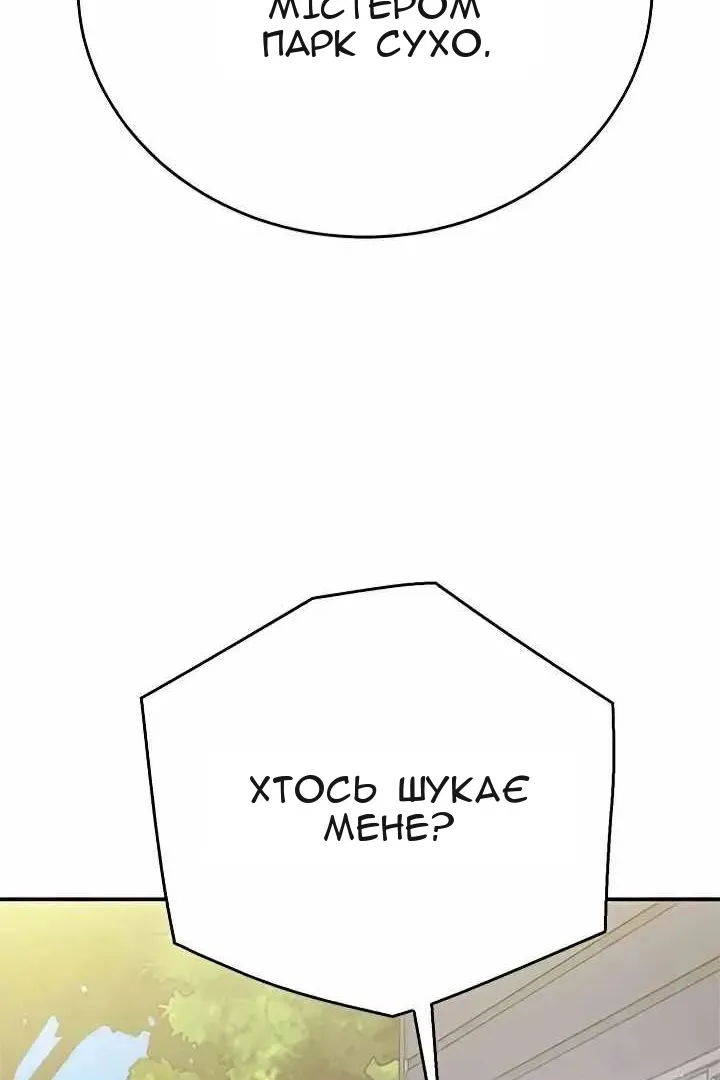 Сторінка 136