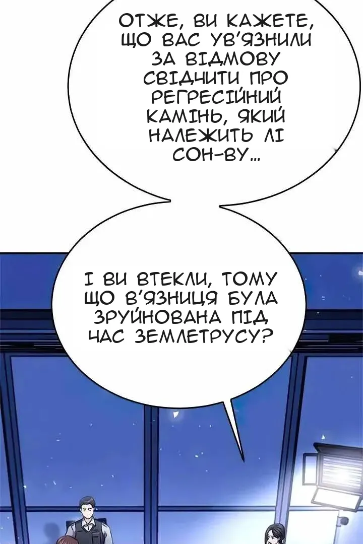 Сторінка 139