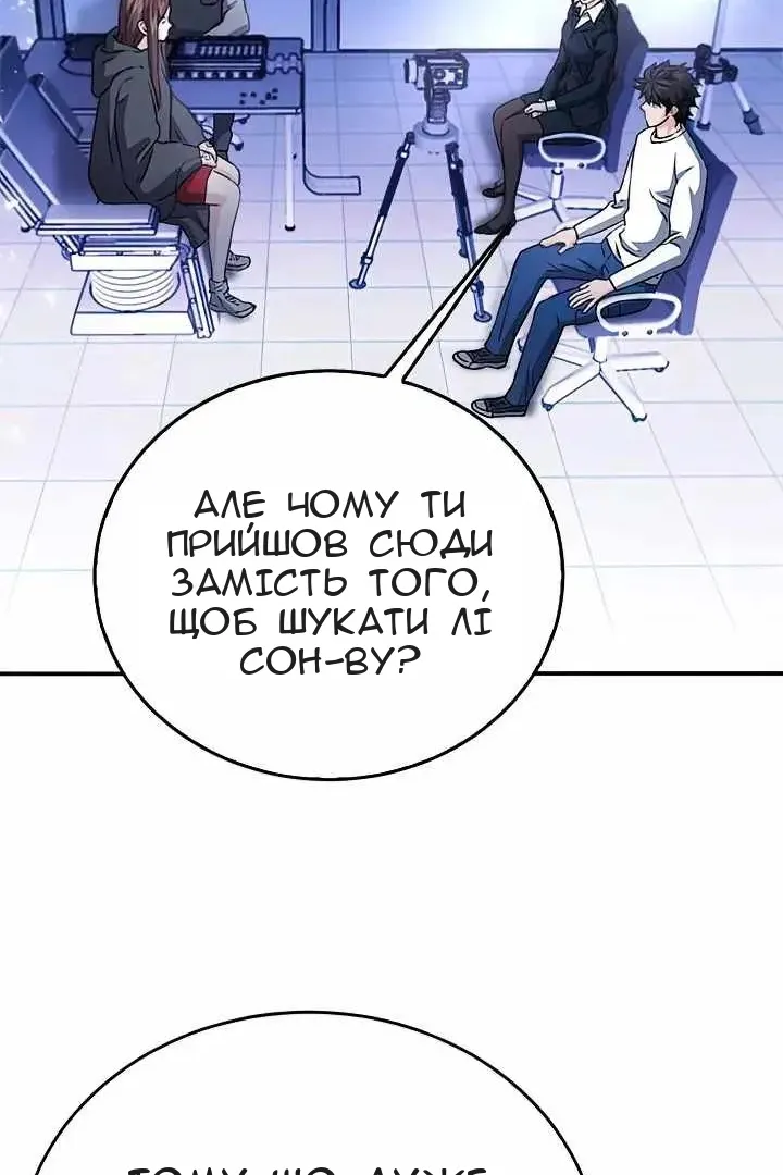 Сторінка 140