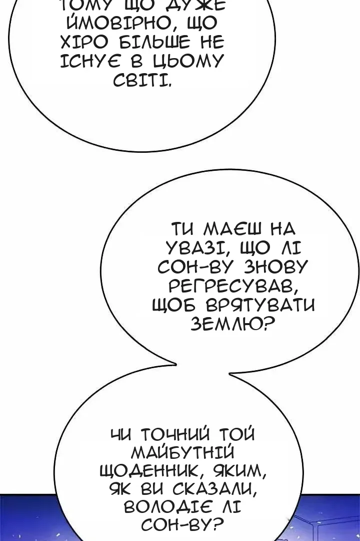 Сторінка 141