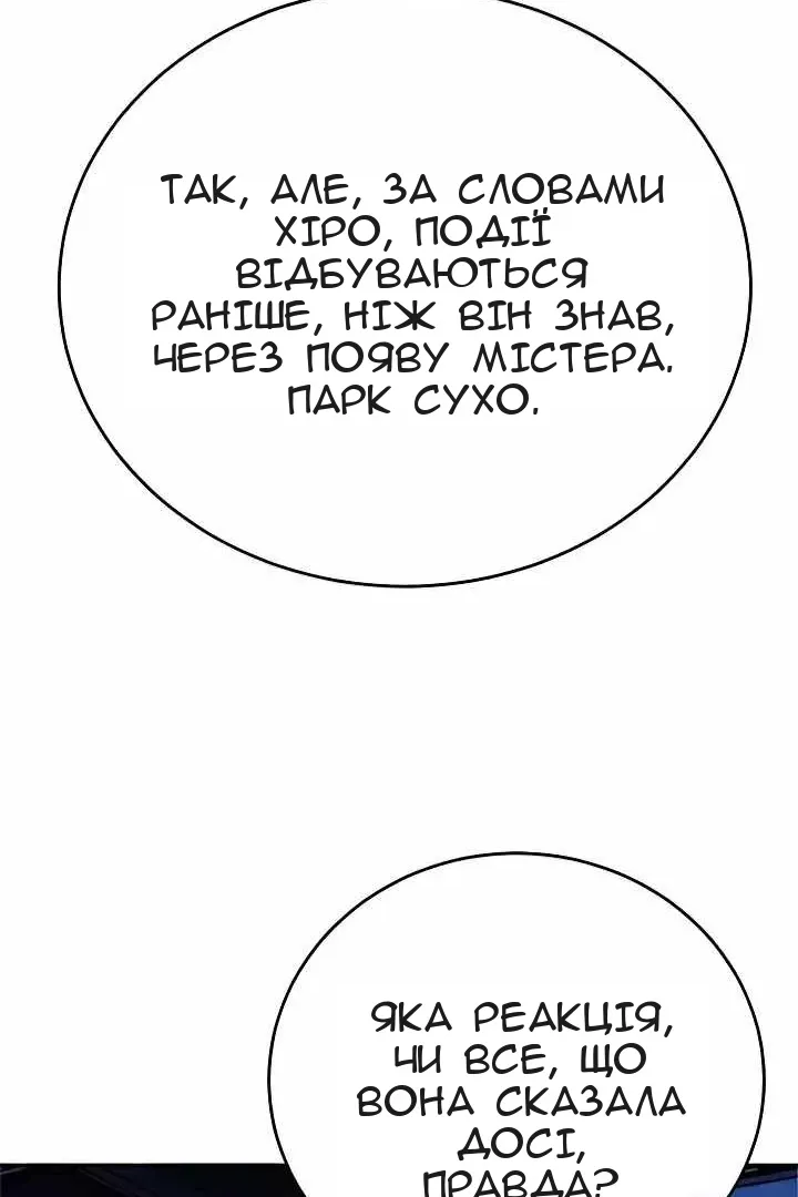 Сторінка 143