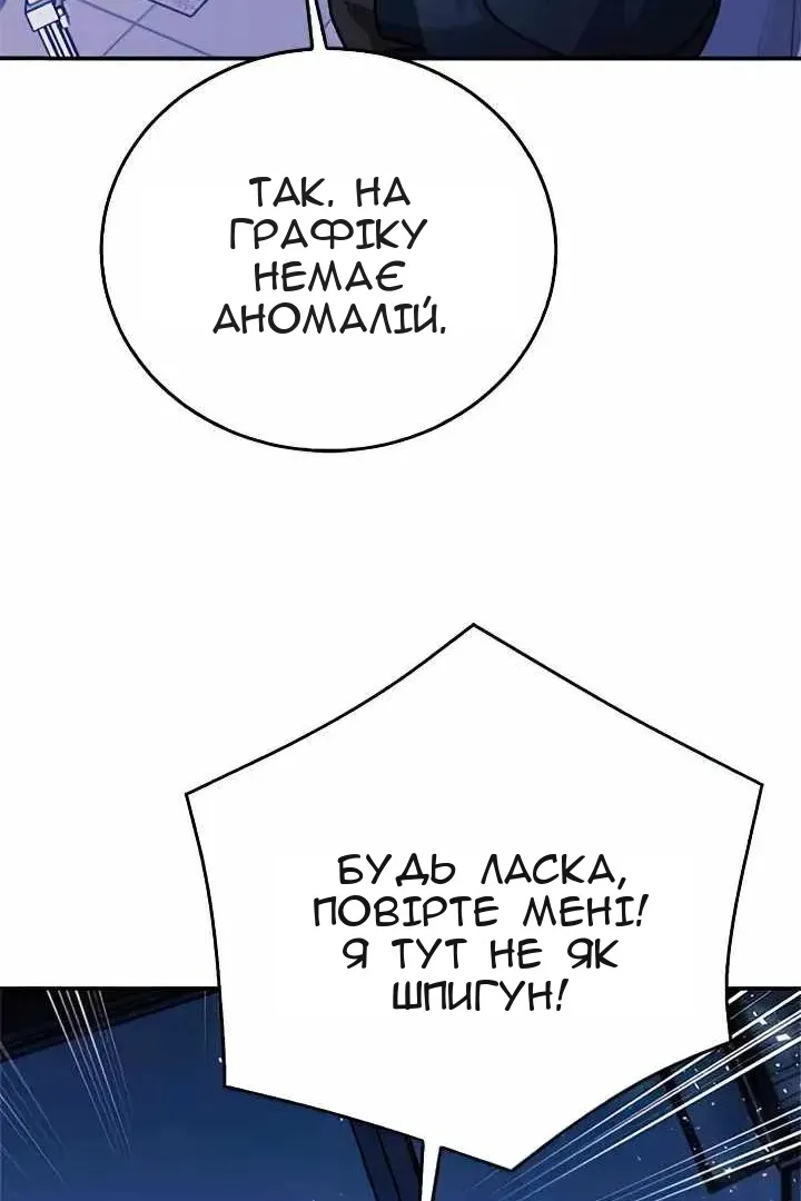 Сторінка 145