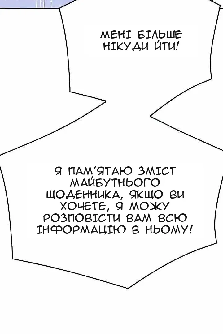 Сторінка 147