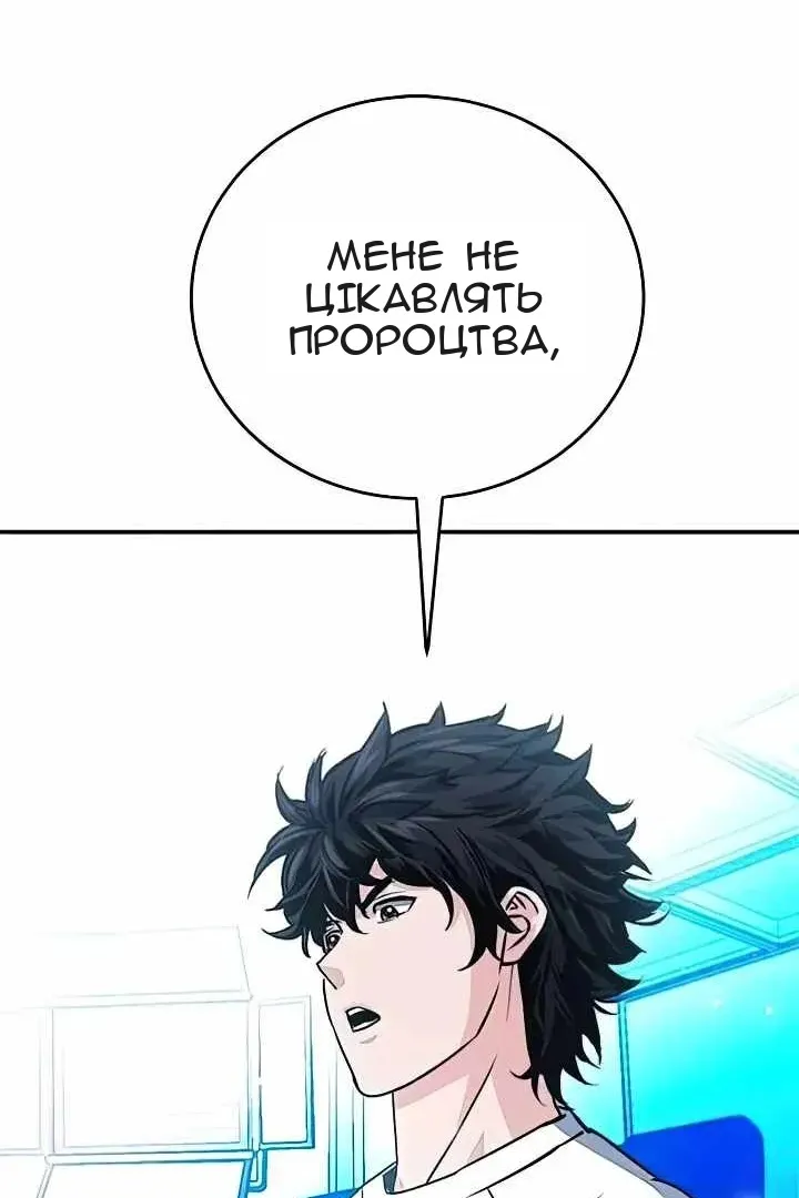Сторінка 148