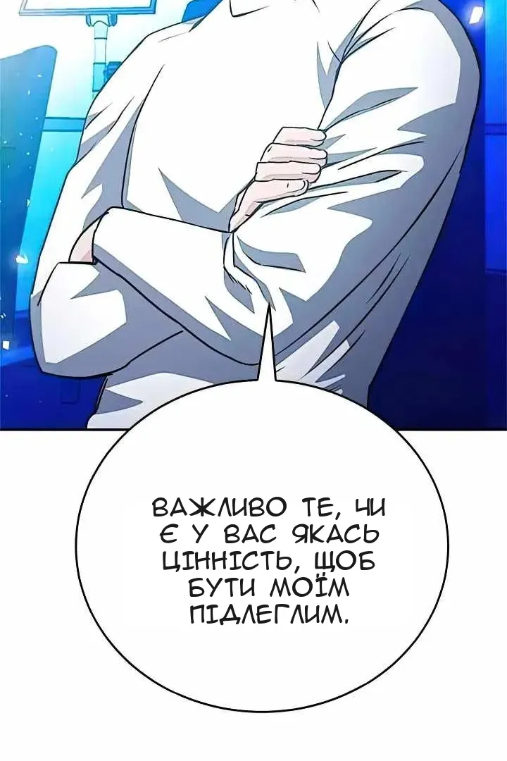 Сторінка 149
