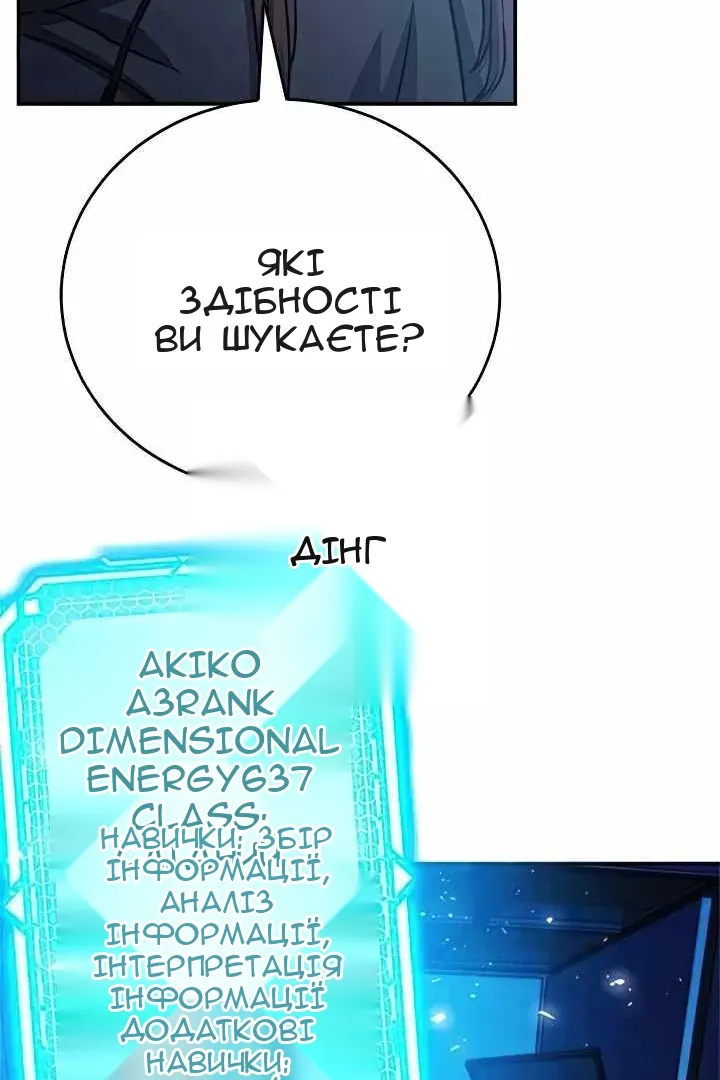 Сторінка 151