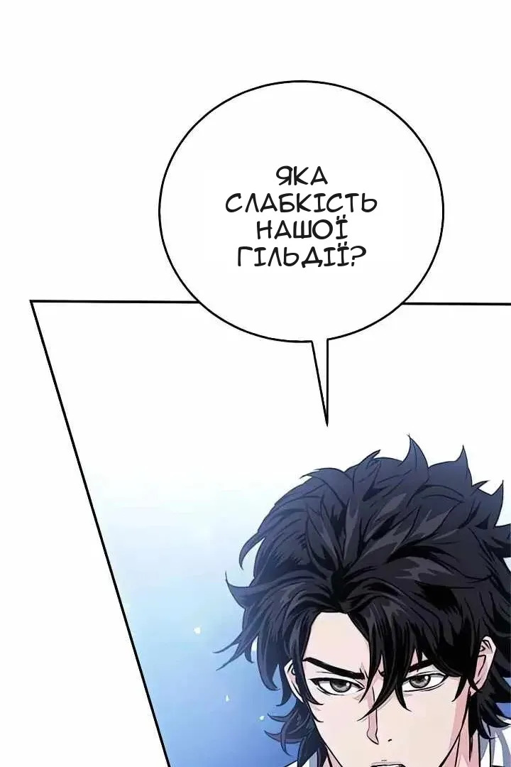 Сторінка 153
