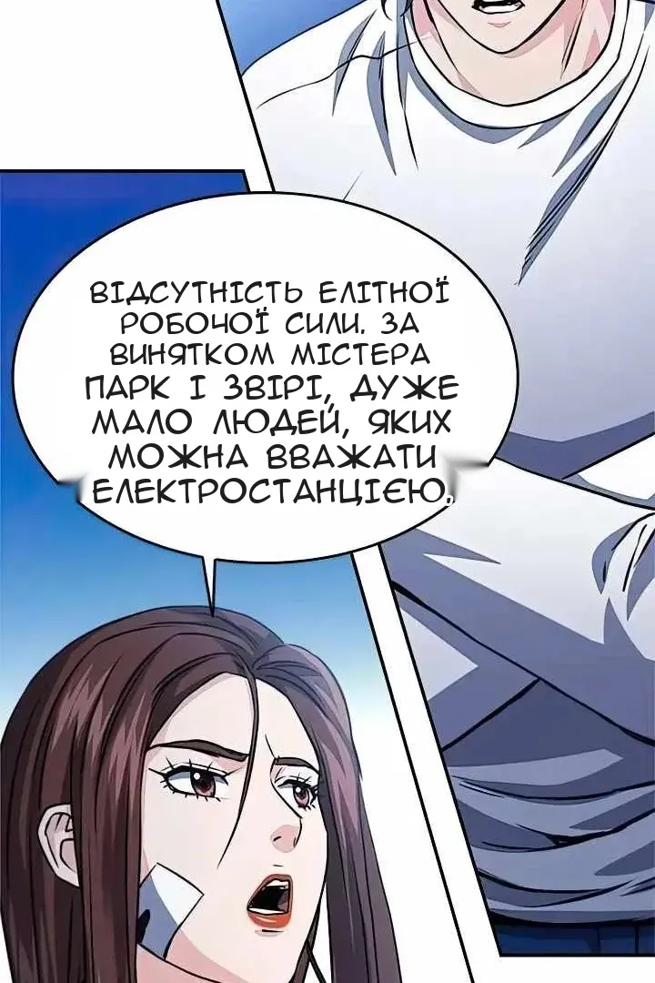 Сторінка 154