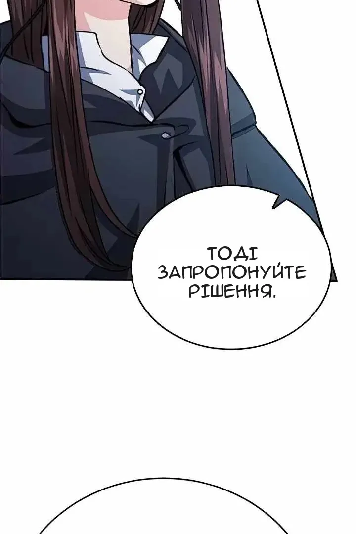 Сторінка 155