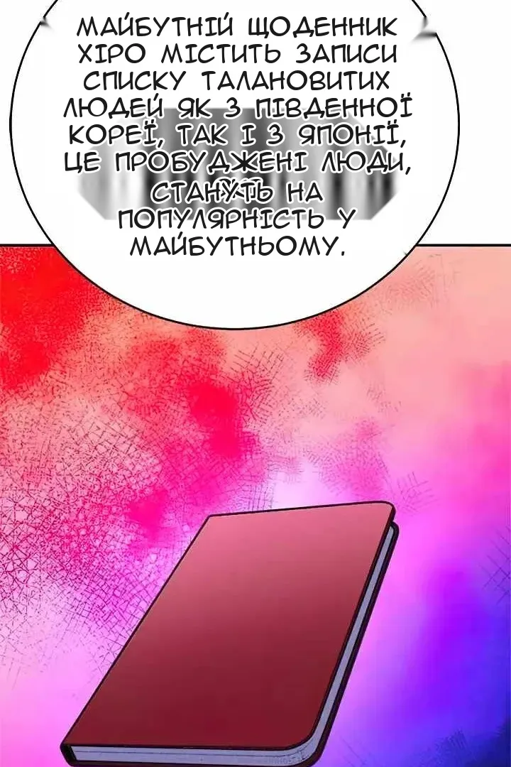 Сторінка 156