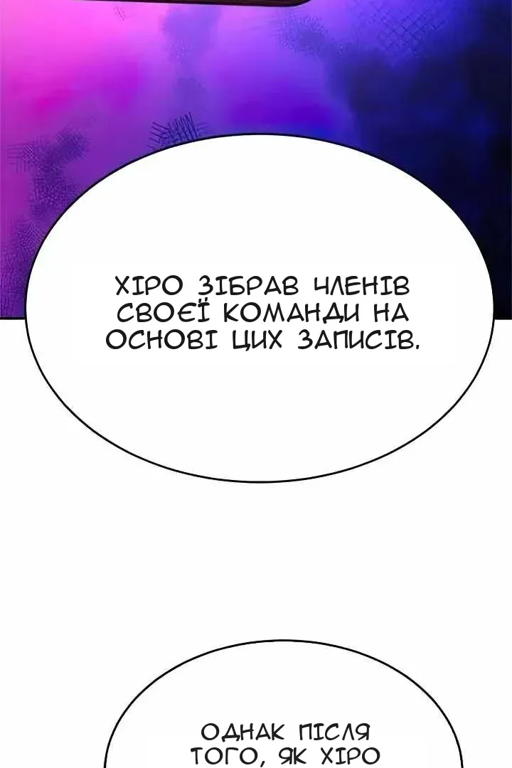 Сторінка 157