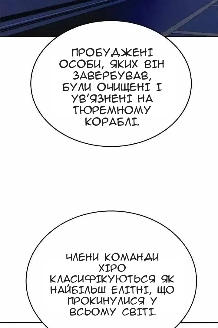 Сторінка 159