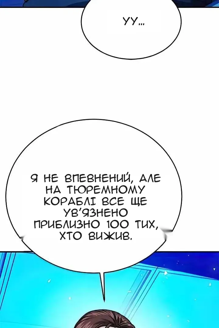 Сторінка 161