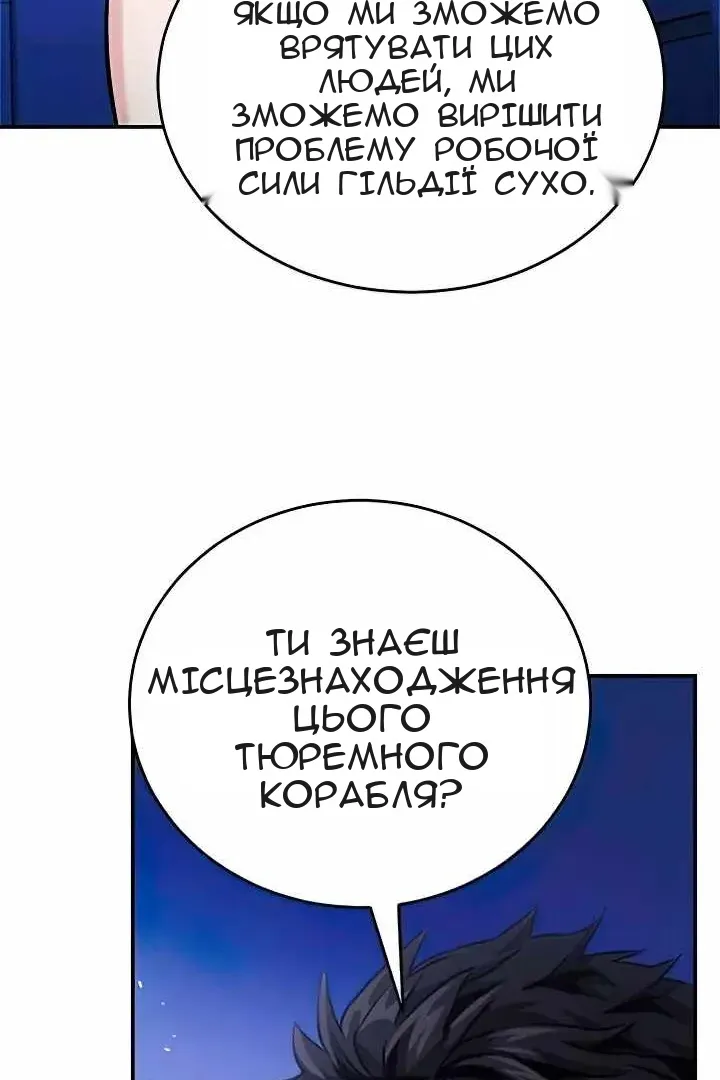 Сторінка 163
