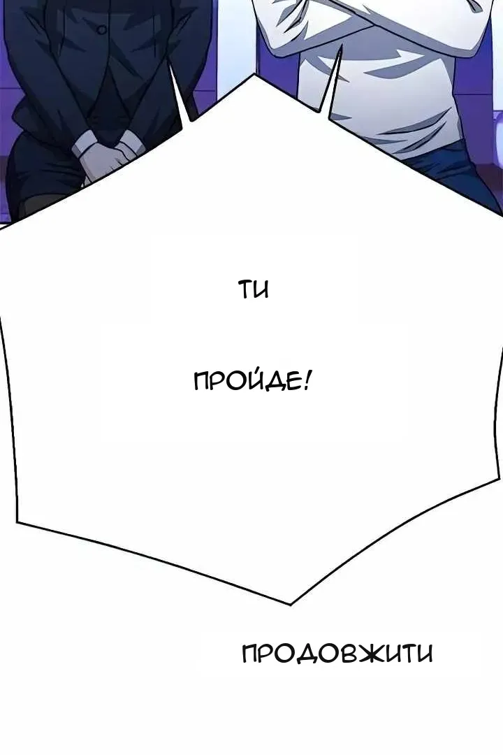 Сторінка 166
