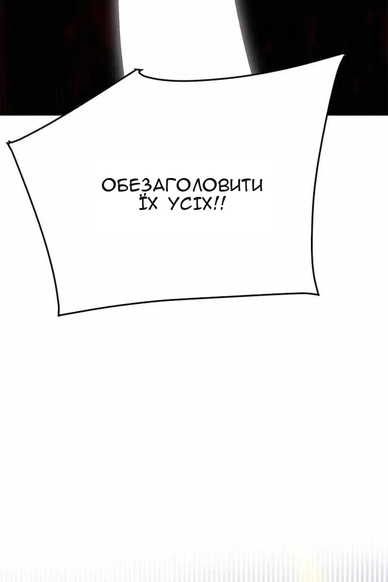 Сторінка 6