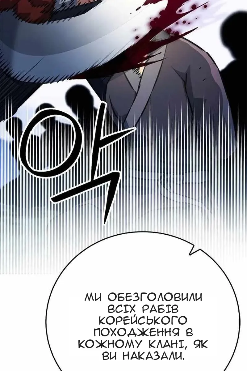 Сторінка 8