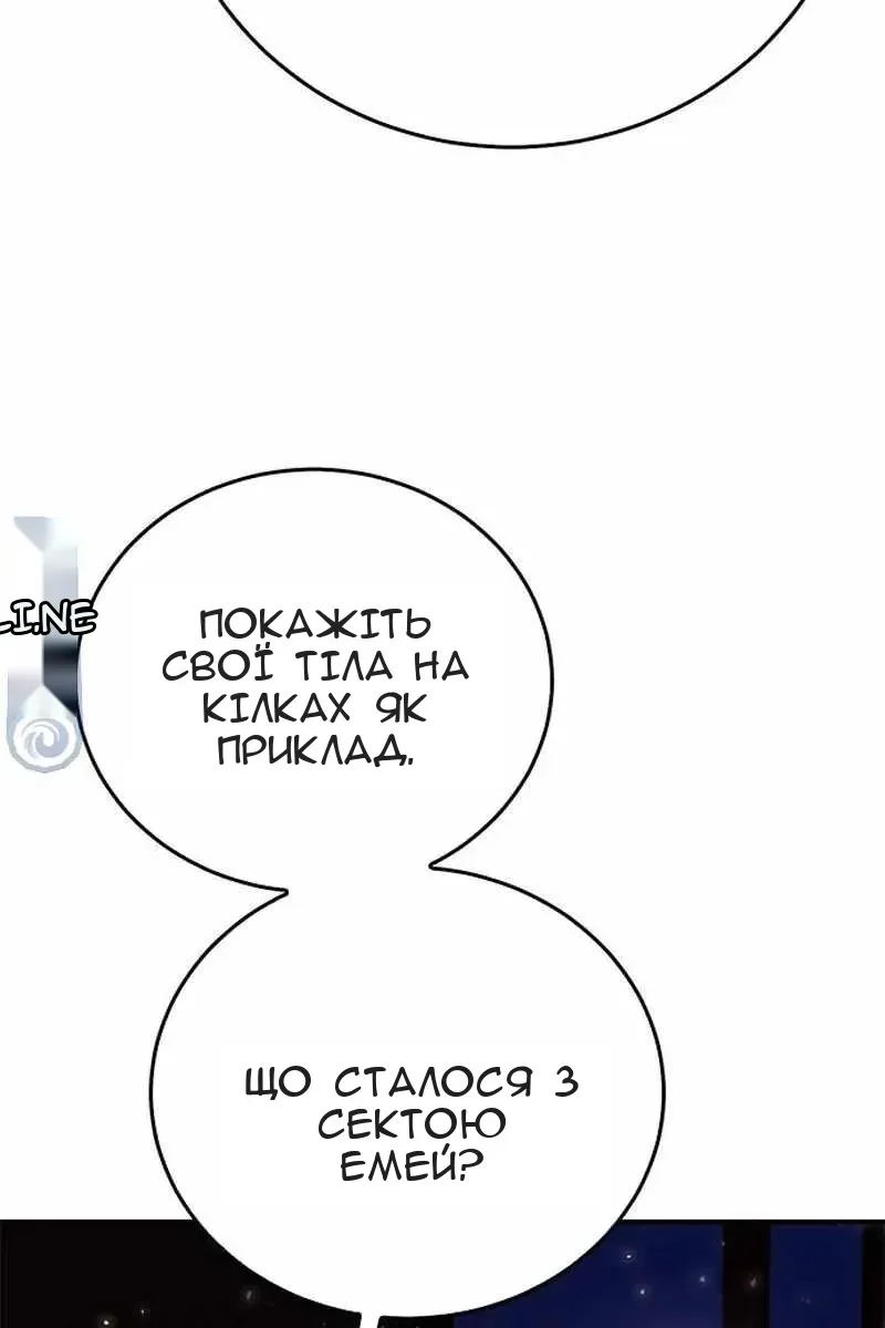 Сторінка 9