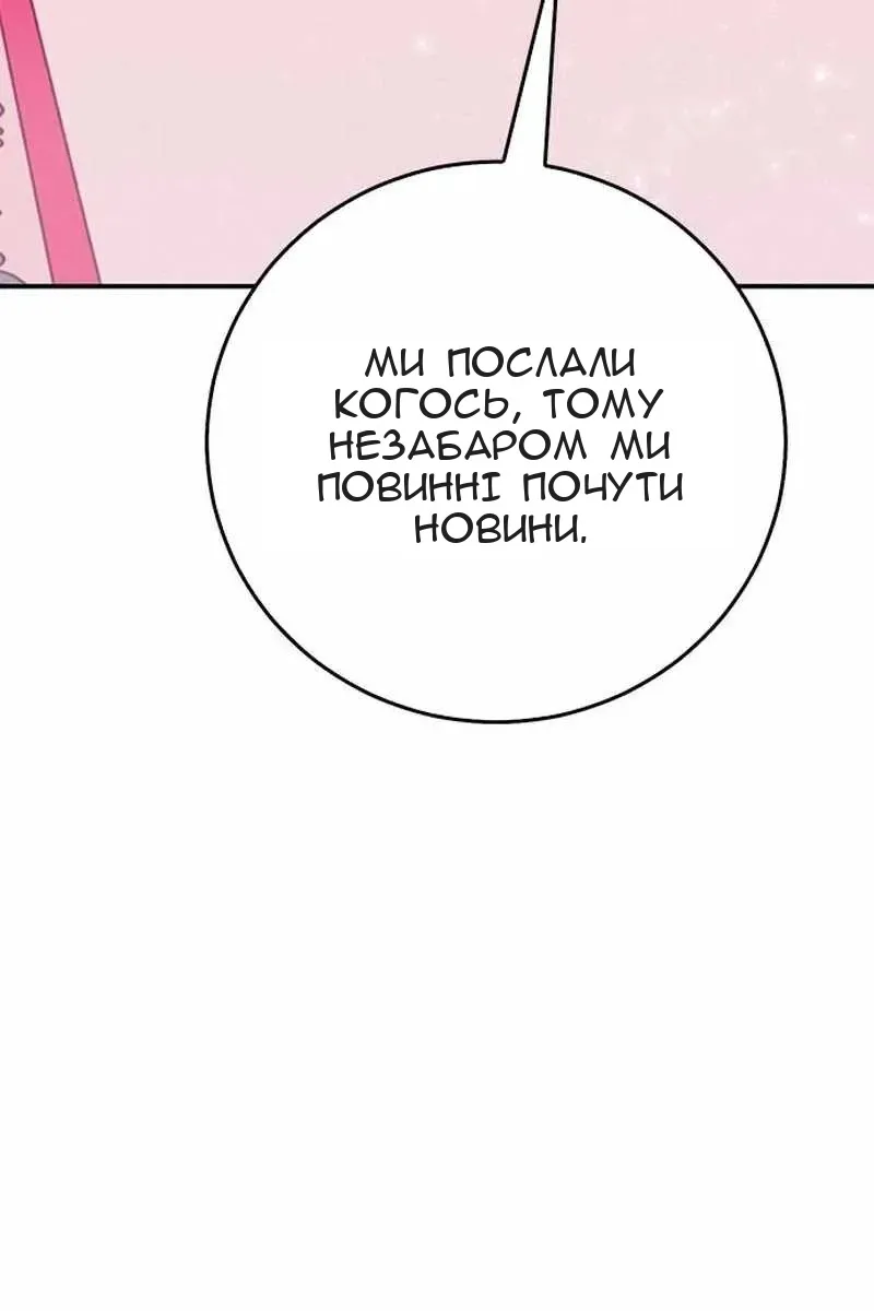 Сторінка 11