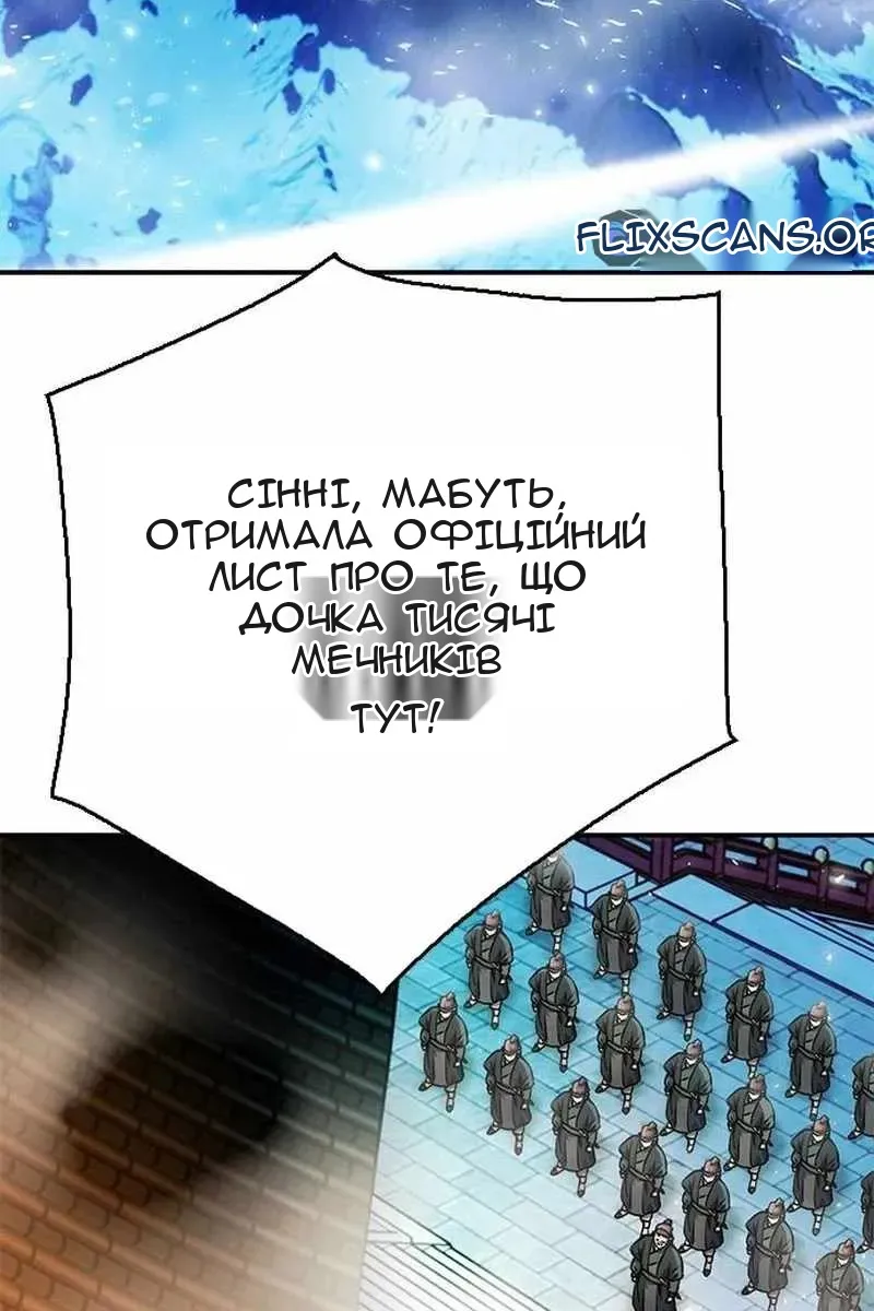 Сторінка 13