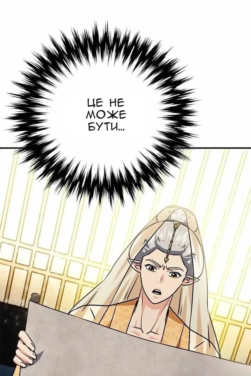 Сторінка 15