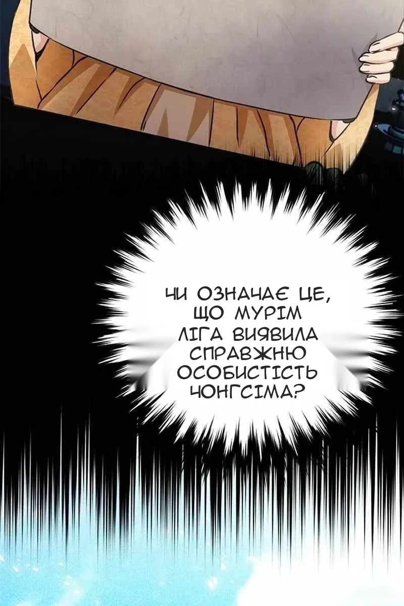 Сторінка 16
