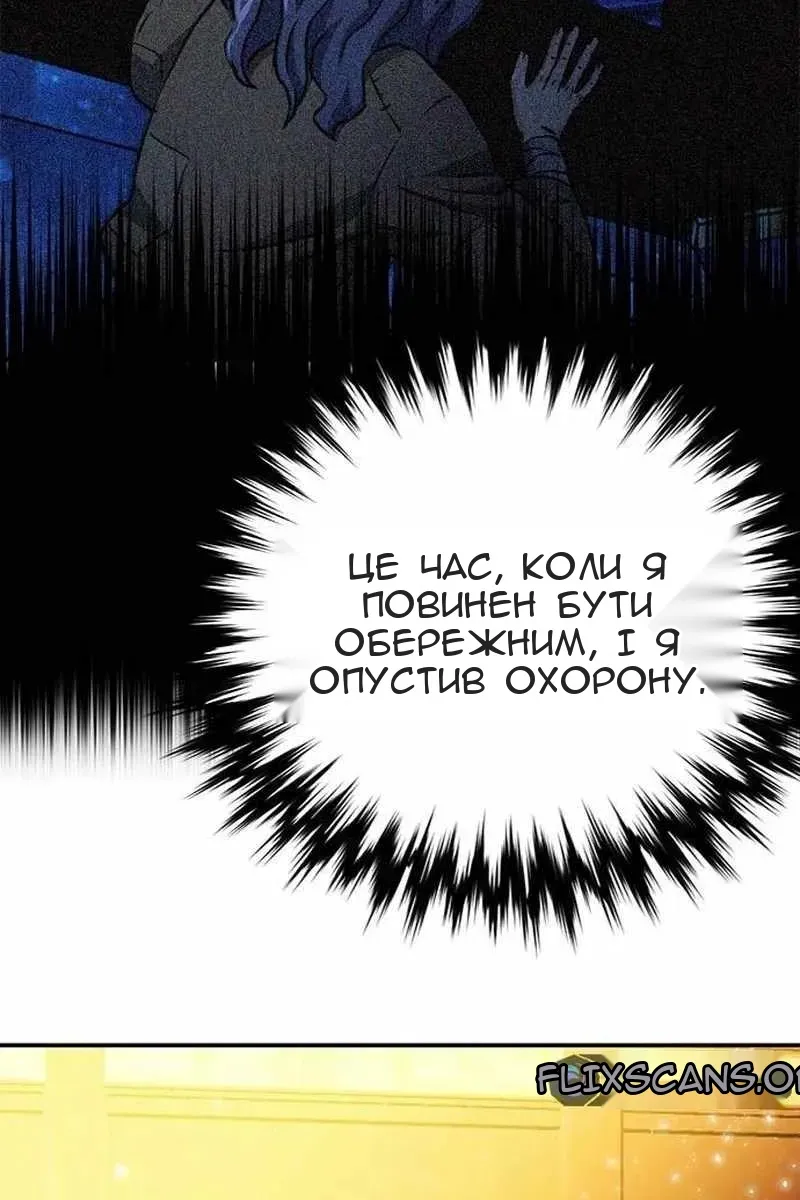 Сторінка 19