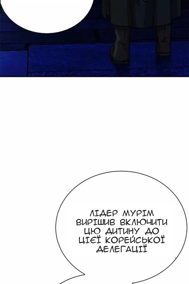 Сторінка 21
