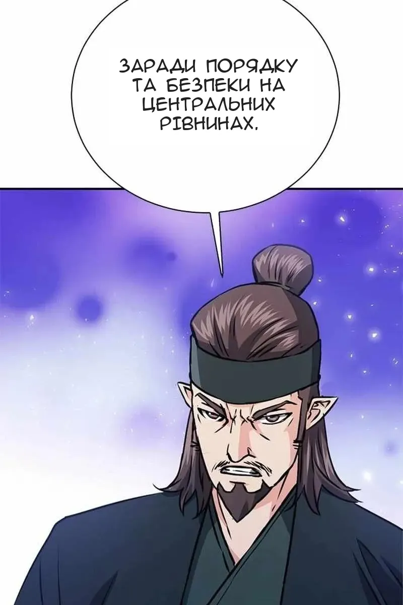 Сторінка 22