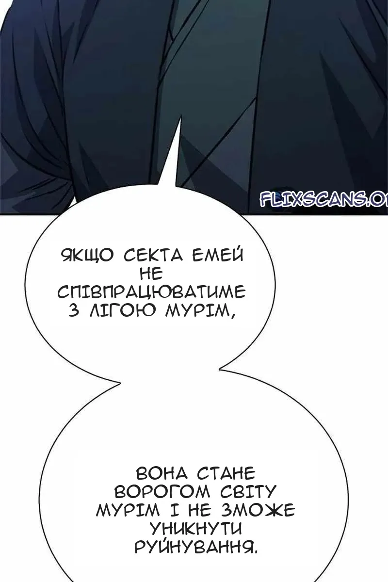 Сторінка 23
