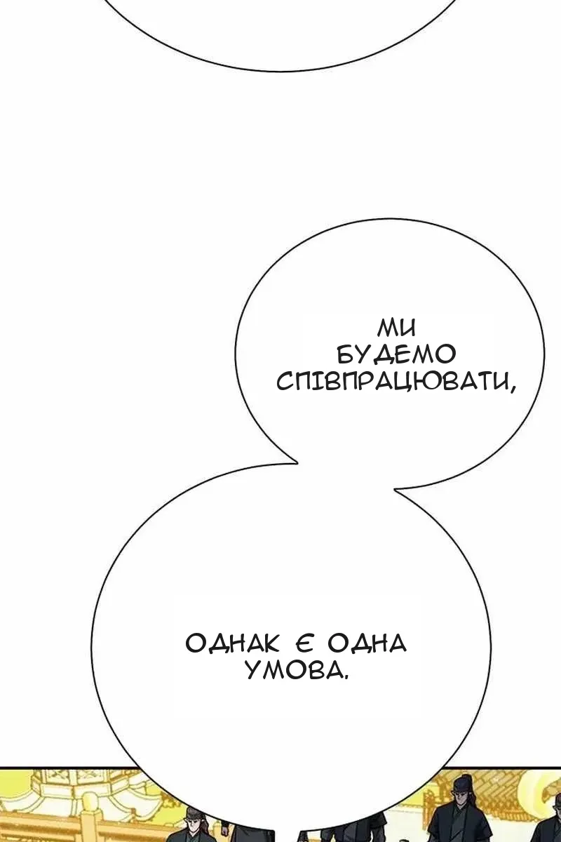 Сторінка 24