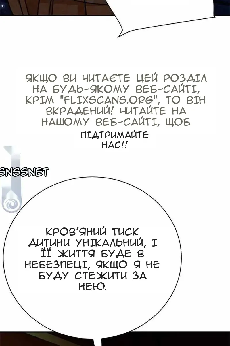 Сторінка 26