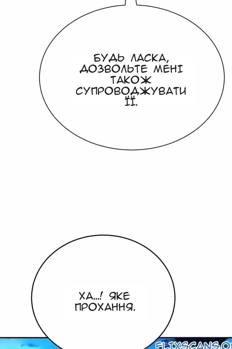 Сторінка 28