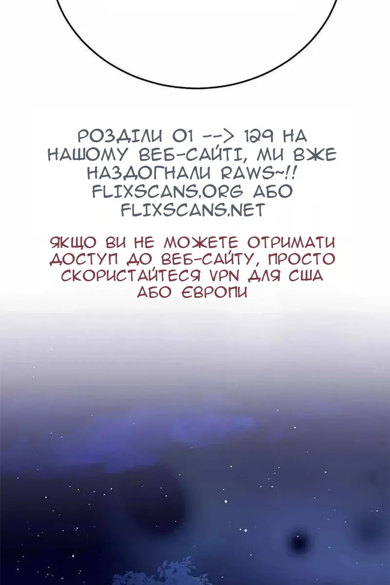 Сторінка 31