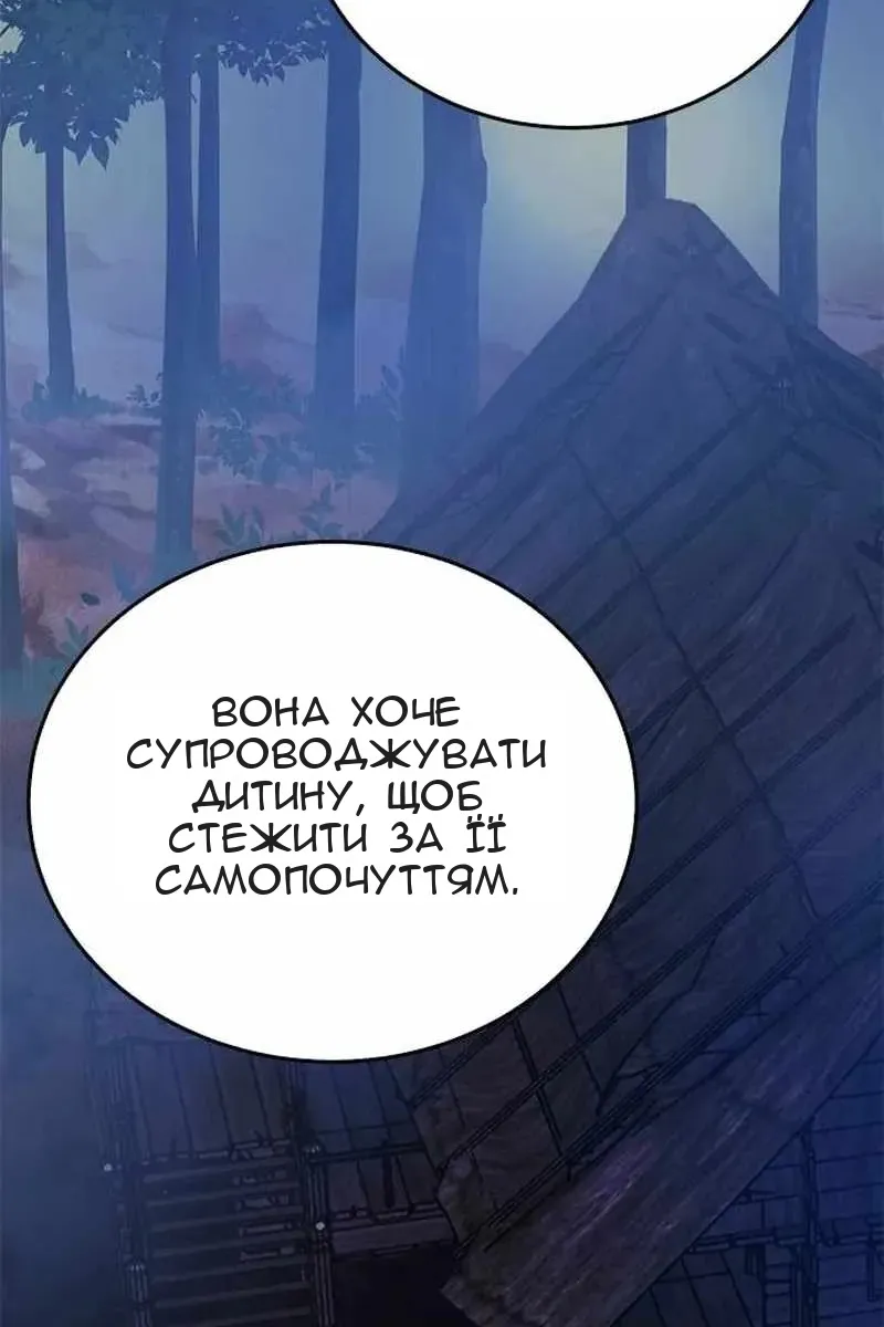 Сторінка 33