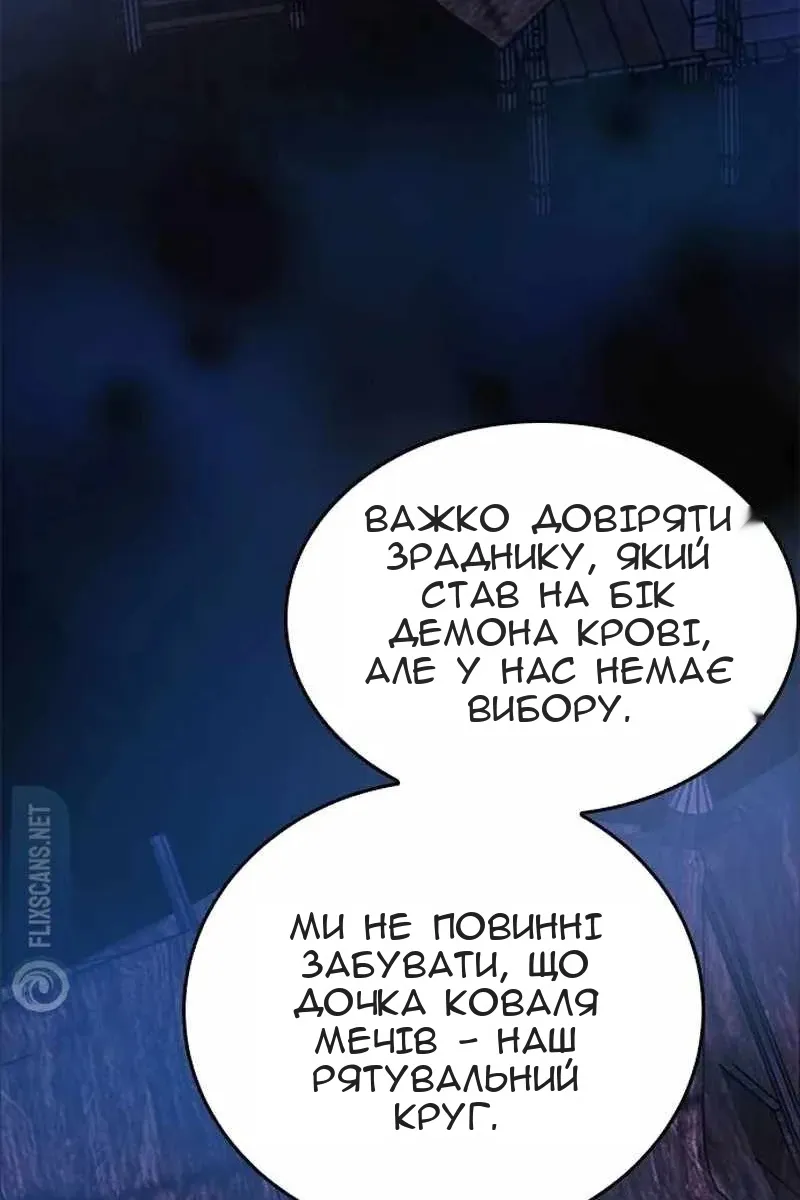 Сторінка 34