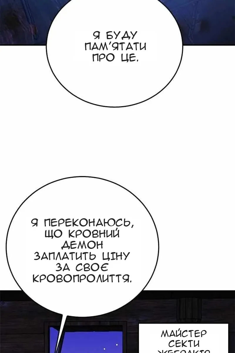 Сторінка 36