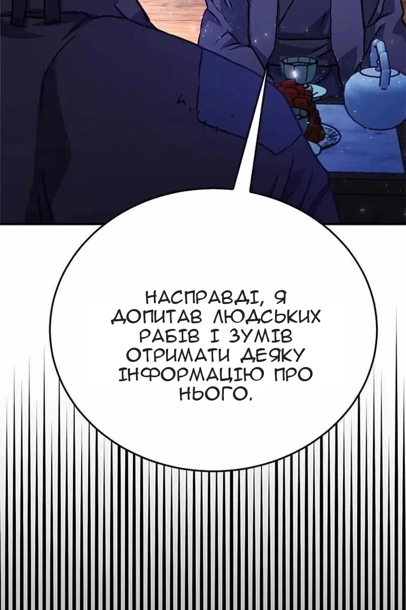 Сторінка 39