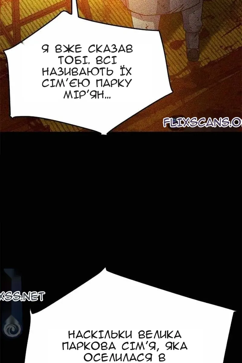 Сторінка 42