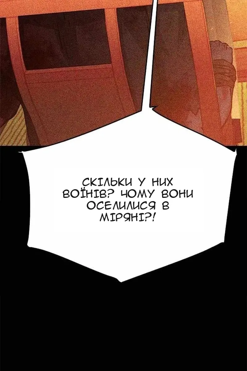 Сторінка 44