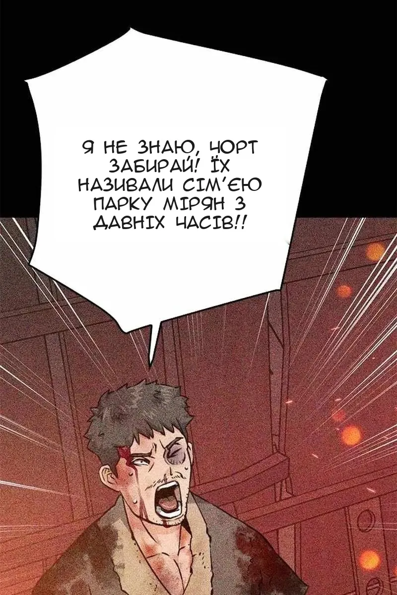 Сторінка 45