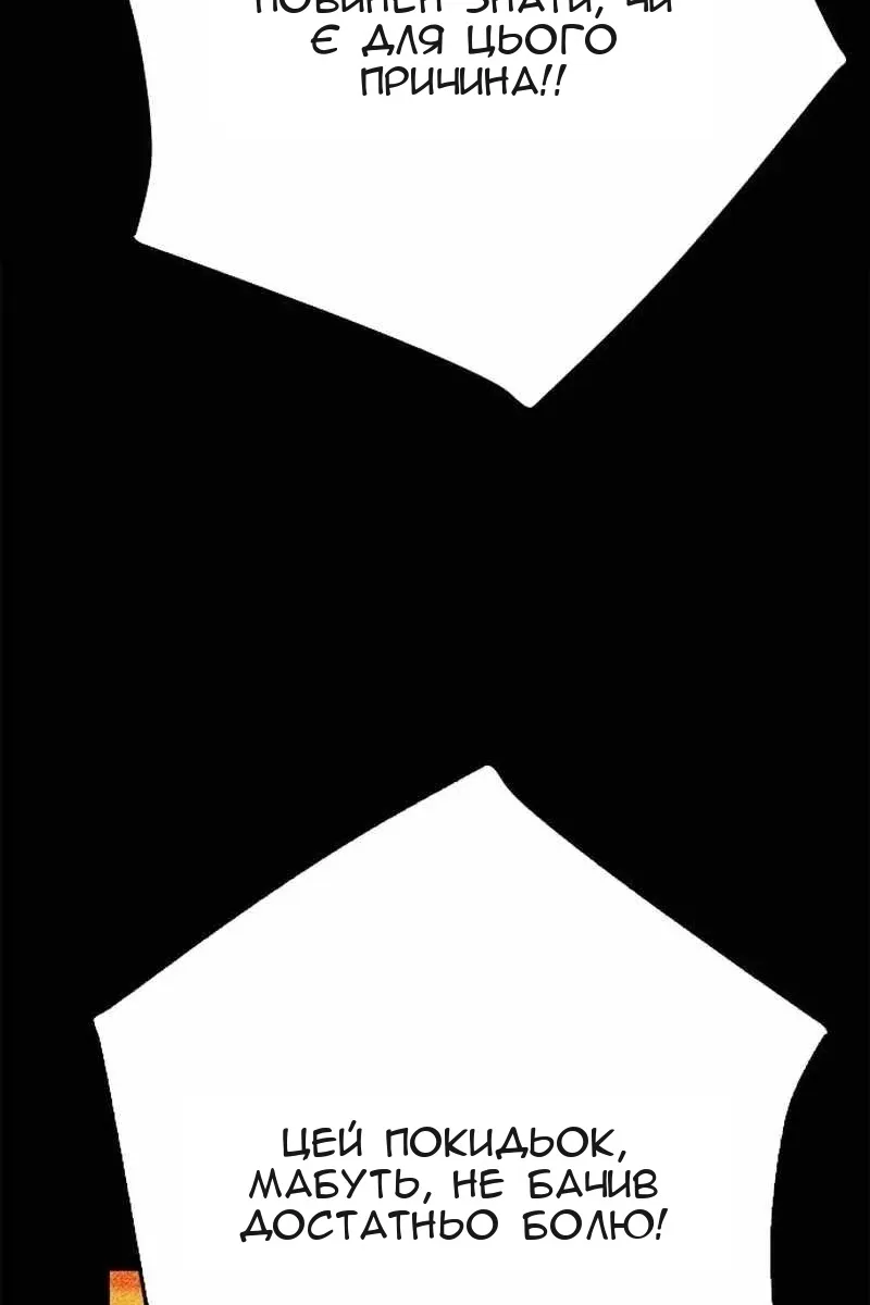 Сторінка 47
